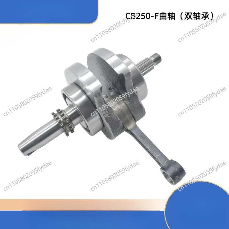 Cb250 Crankshaft Assembly - Conjunto de biela y cigüeñal para
